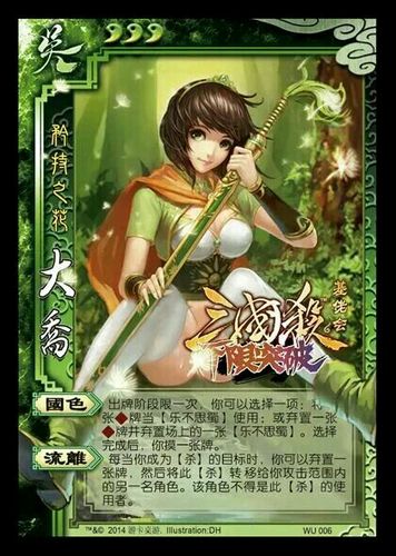 三国杀百度版没了吗
