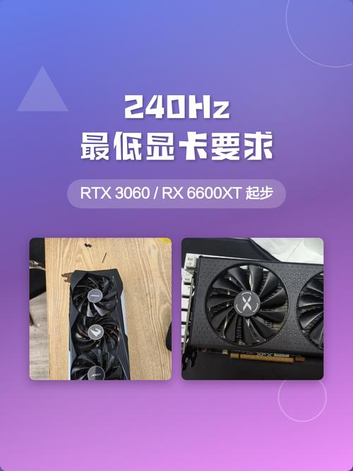 显卡不符合最低要求