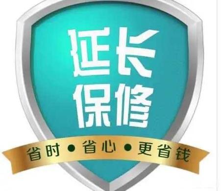 国美延保置换是原价置换吗