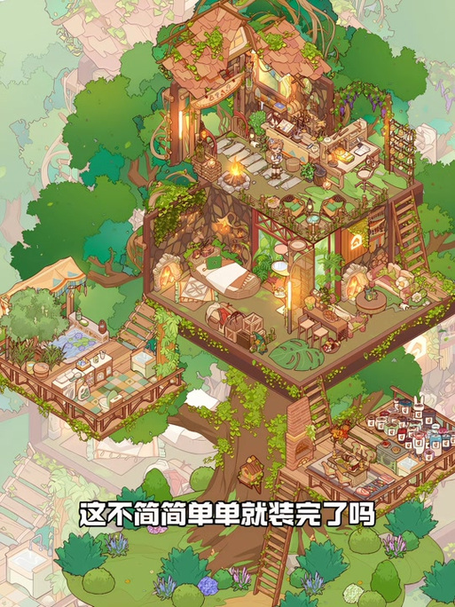 我的体闲时光官方