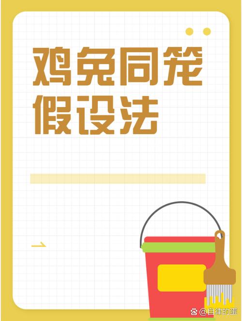 趣味农庄APP利润在哪