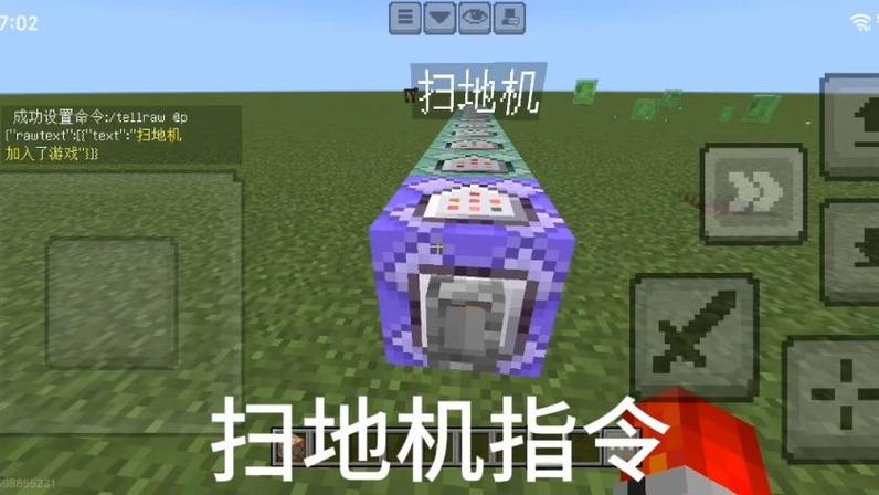 扫地机指令