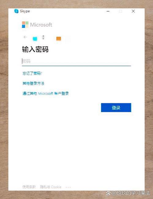 skype安装后打开无反应