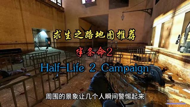 求生之路2steam创意工坊地图