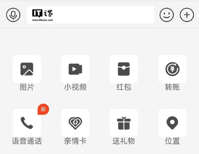支付宝能通话吗