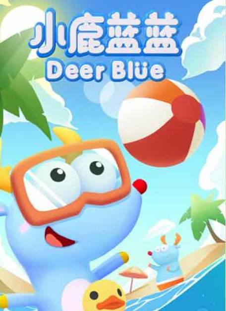 蜥蜴哥游戏盒