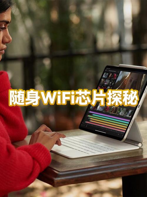 怎样才能打开别人家的wifi密码