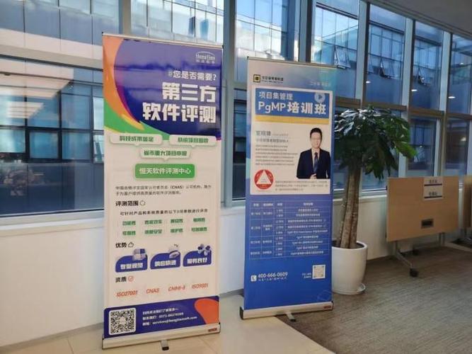 助力联盟软件图标
