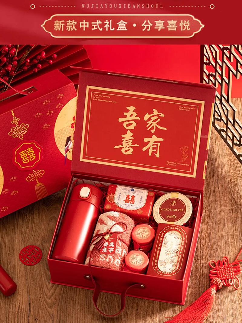 结婚换手礼