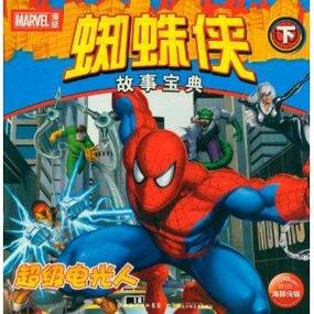 漫威漫画中文版app缩略图