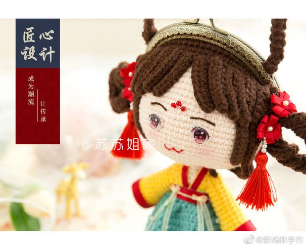 超美的古风人偶钩针图解整理