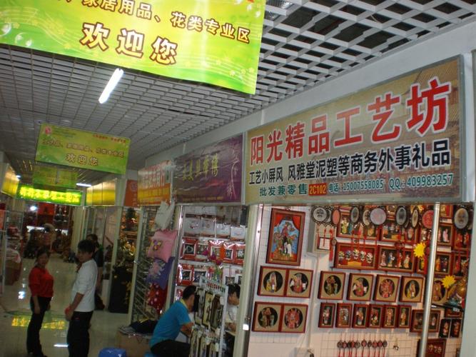 沙井义乌小商品批发市场
