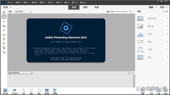 ps2026破解版安装教程