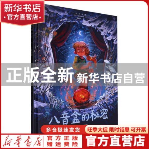 八音盒为啥不能送人