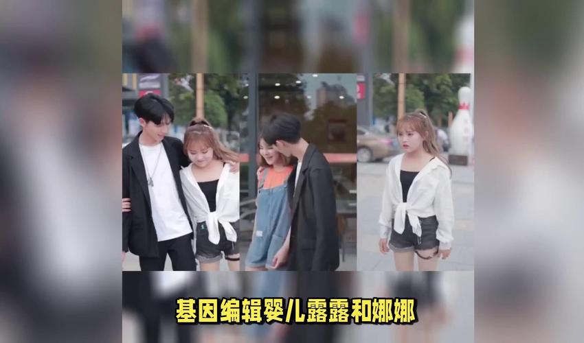 婴儿露露娜娜现状