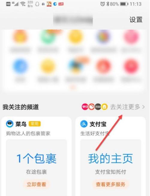 菜鸟怎么不自动导入手机号包裹了