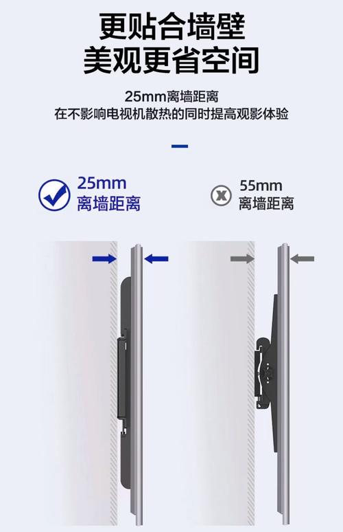 三星电视挂架安装图解