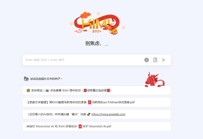 ipad打不出来汉字怎么弄