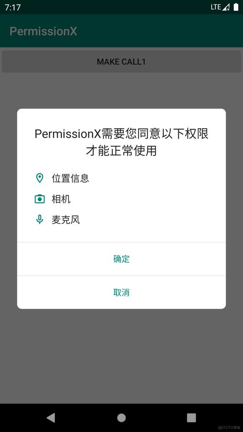 安卓关闭vbmeta校验