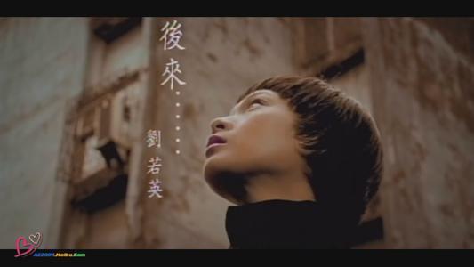 后来的歌曲原唱缩略图