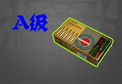 迷你dayz2破解版无限子弹无限血