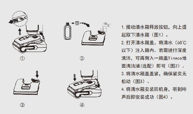 小型洗地机怎么使用