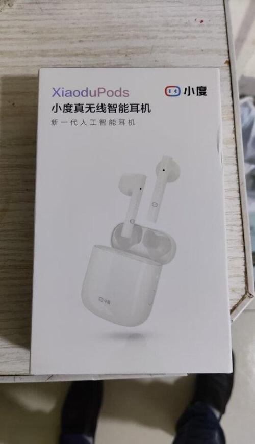小度s1