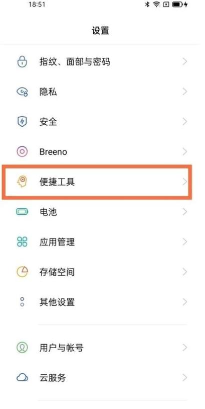 红包助手怎么设置缩略图
