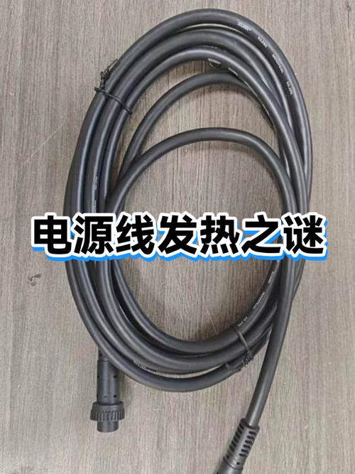 煮饭电线发热正常吗图标