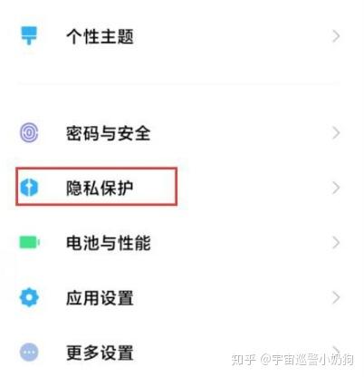 新小米手机跳过id登录最简单方法