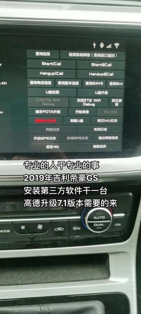 系统更新安装包