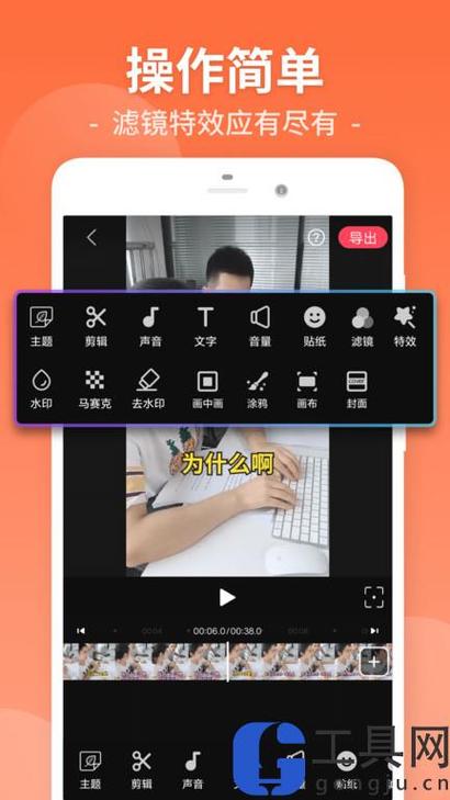 乐享剪辑