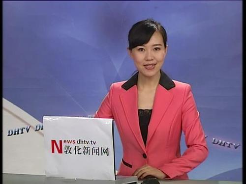 敦化民生热线