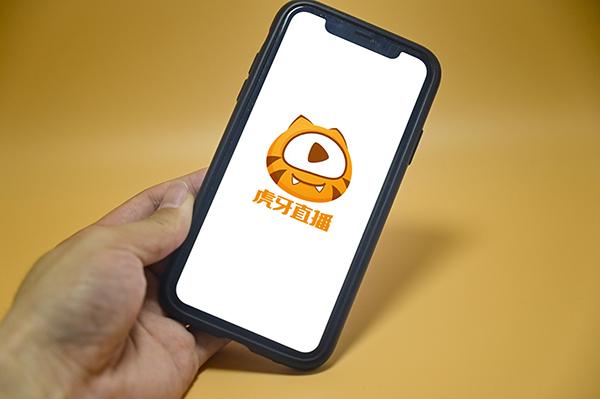 虎牙直播2014年旧版本缩略图
