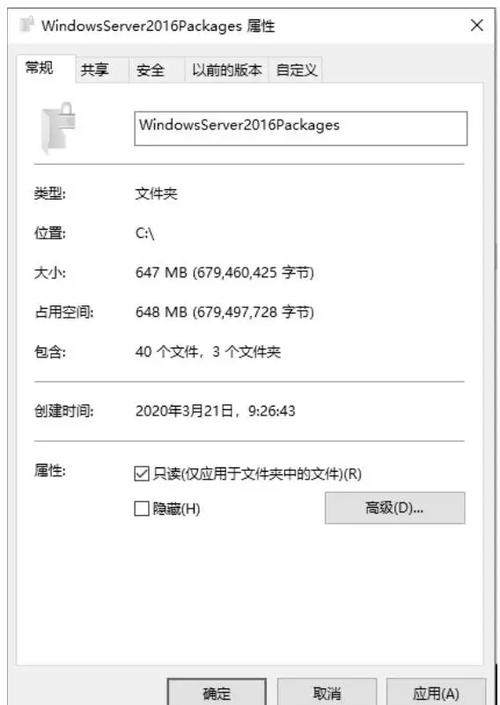 mt管理器给文件777权限错误缩略图