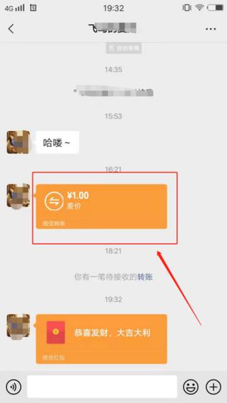 闪送拒收是免费退回吗