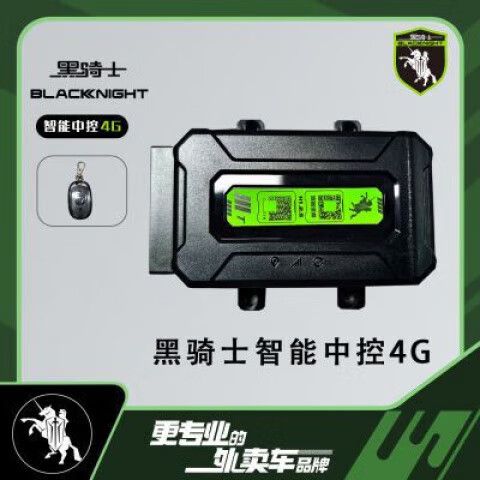 黑骑士链接不上蓝牙