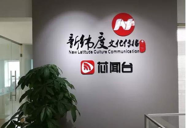 微赢平台