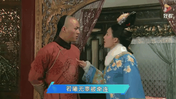 十阿哥喜欢明玉还是若曦