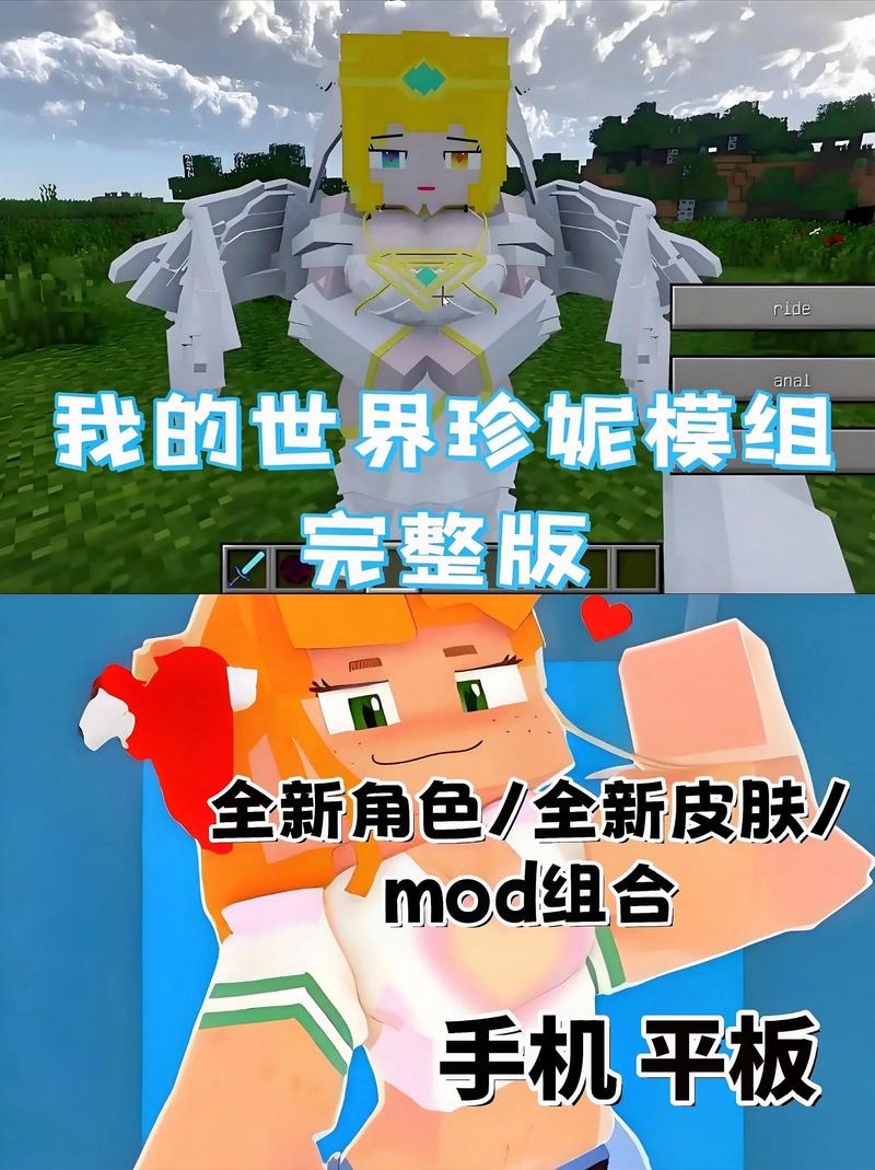 我的世界免费动作模组推荐