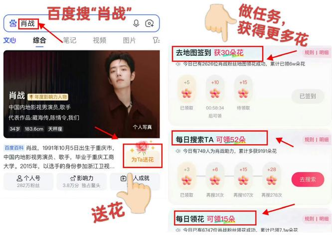 百度签到领现金