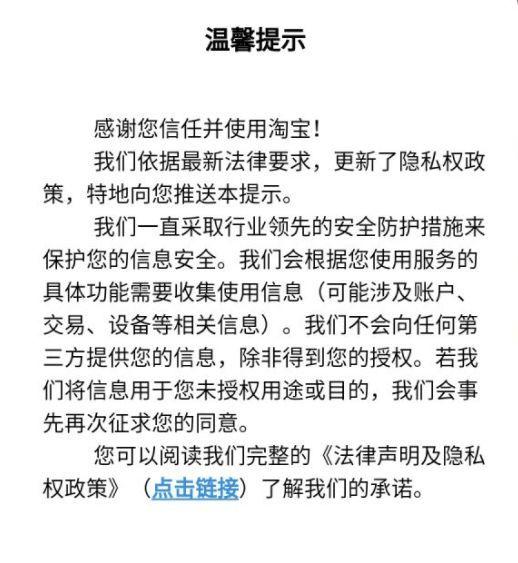 登录对方的淘宝他会知道嘛