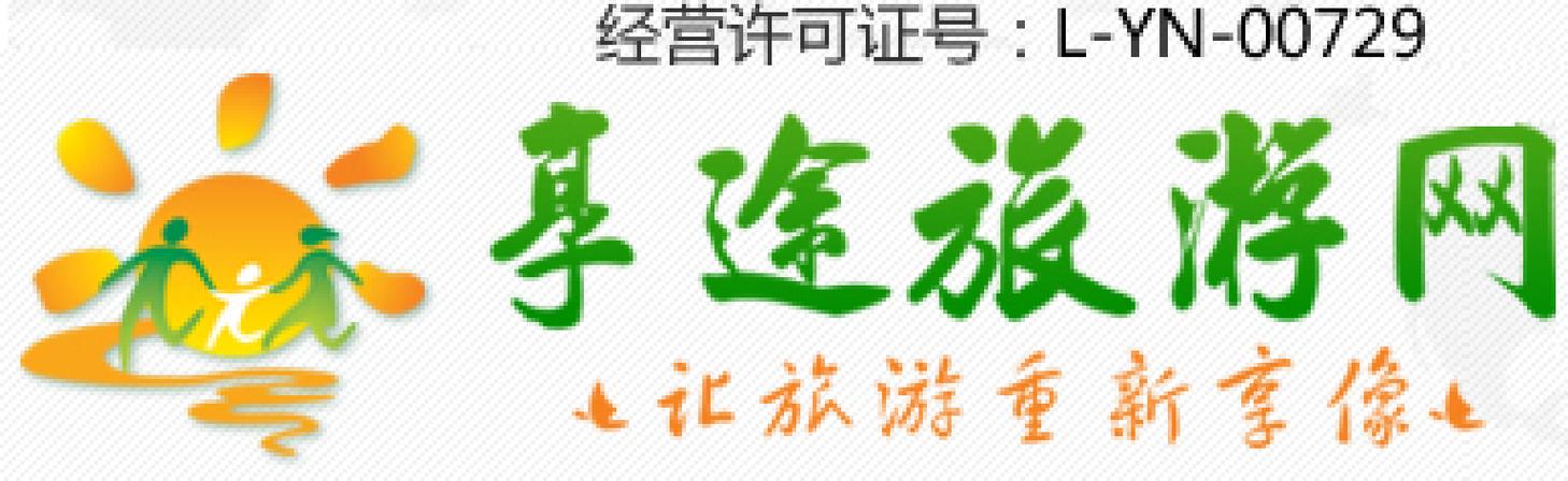 途途旅游网官方网站