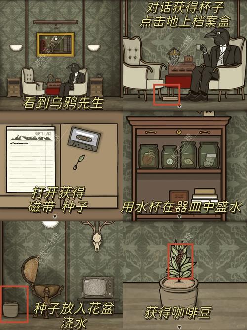 逃离方块悖论隐藏结局攻略