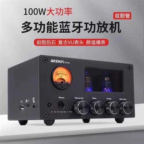 160w胆机功放能带多少W音响缩略图