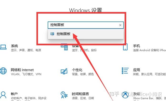 蓝屏怎么解决