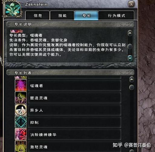 dnd世界观介绍