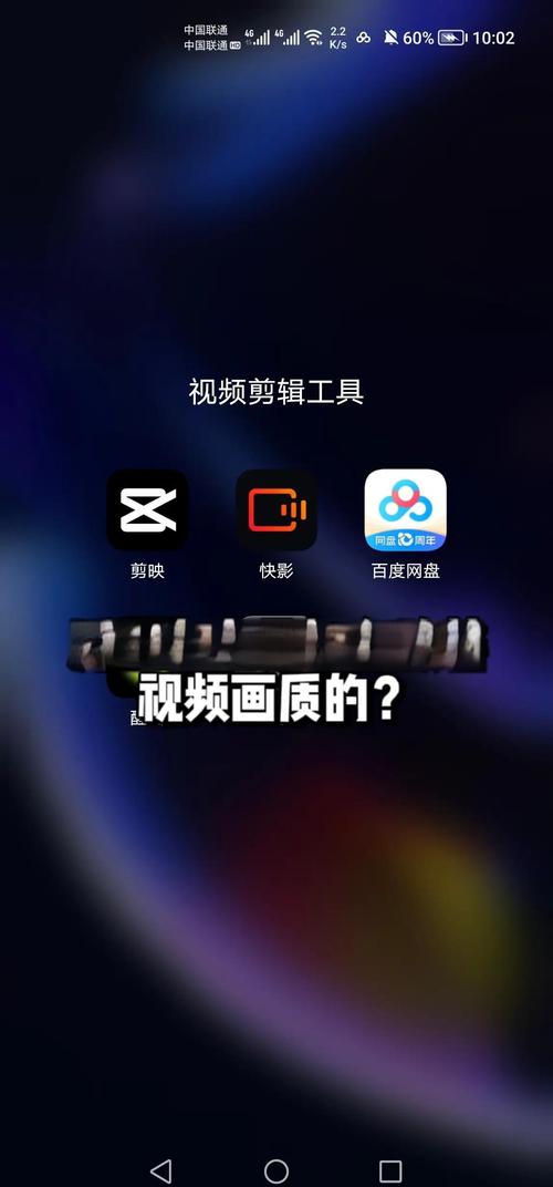 快映4k最新版官方下载
