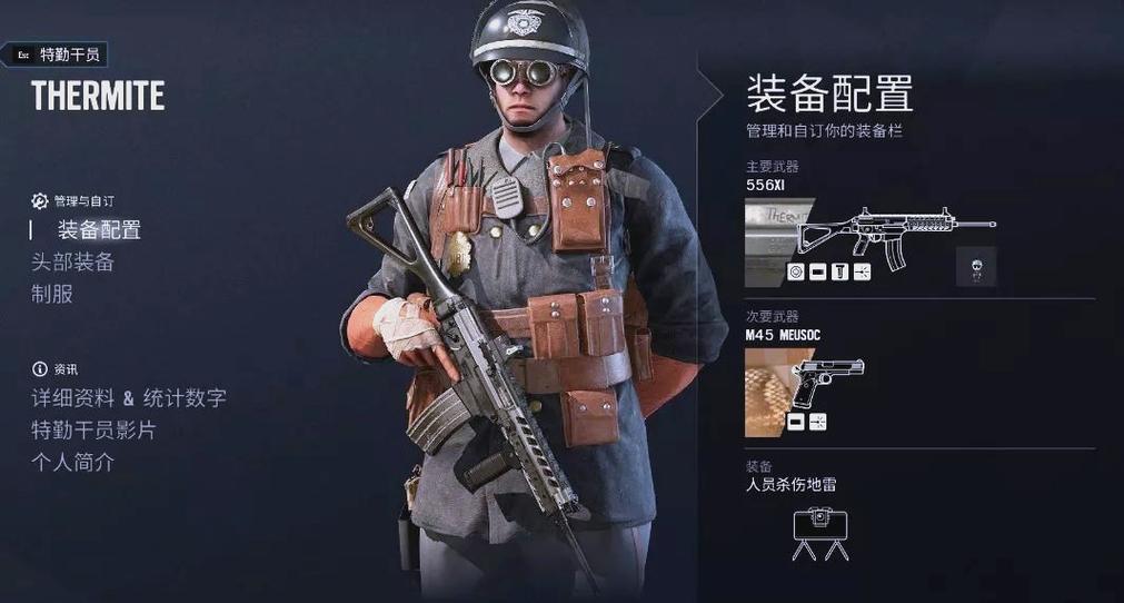 彩虹6号好玩吗