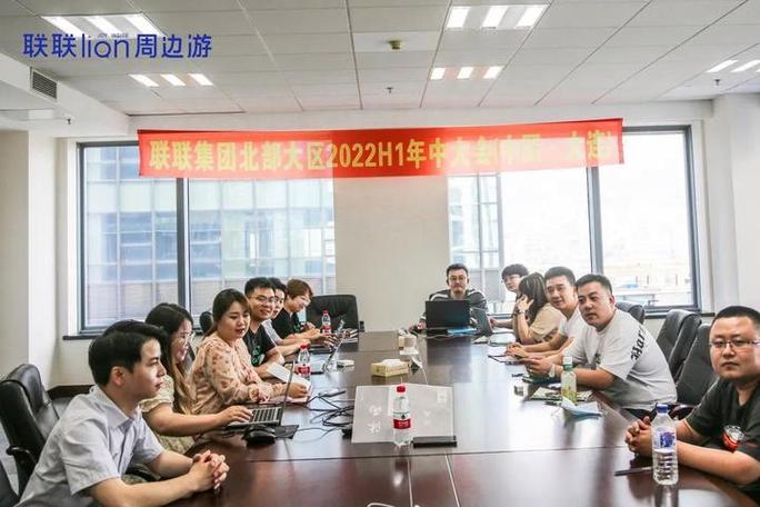 联联周边游总部电话